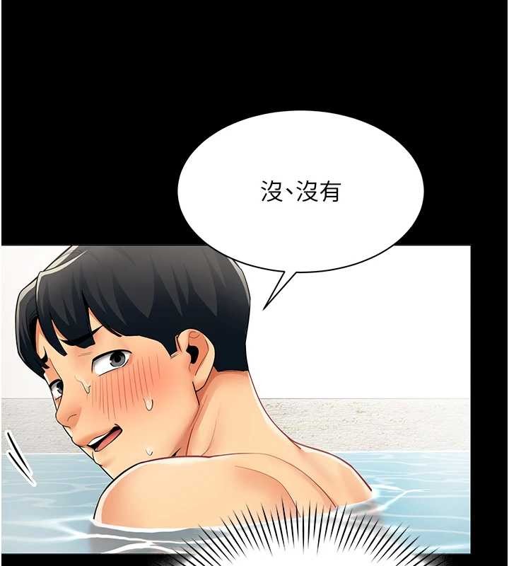 女同事太犯规第17話-我的房號是702