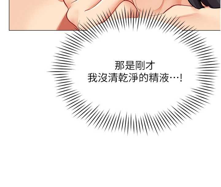 女同事太犯规第17話-我的房號是702