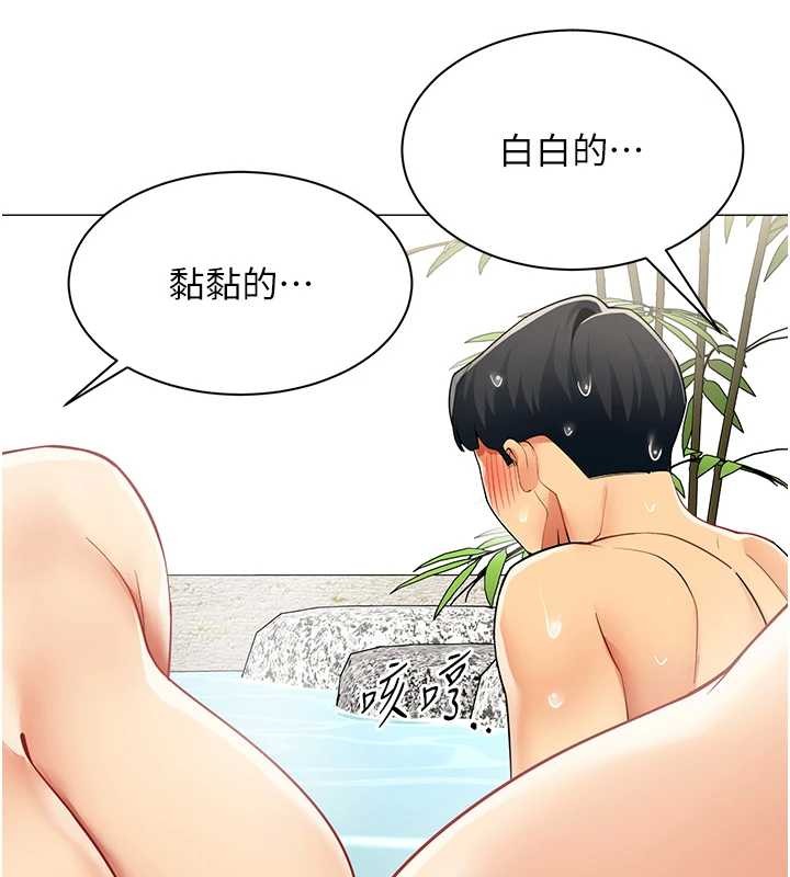 女同事太犯规第17話-我的房號是702