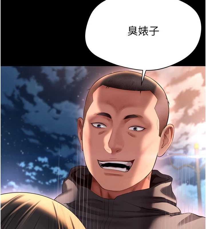 越线咨询第13話-英雄救美