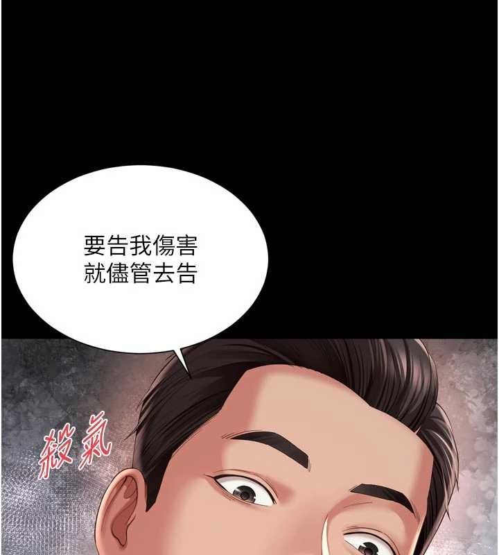 越线咨询第13話-英雄救美