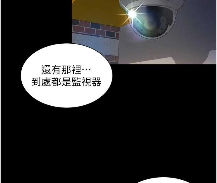 越线咨询第13話-英雄救美