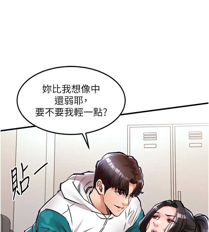 衣锦还乡第37話-被內射後突然變成小女人