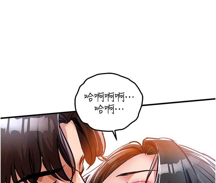 衣锦还乡第37話-被內射後突然變成小女人