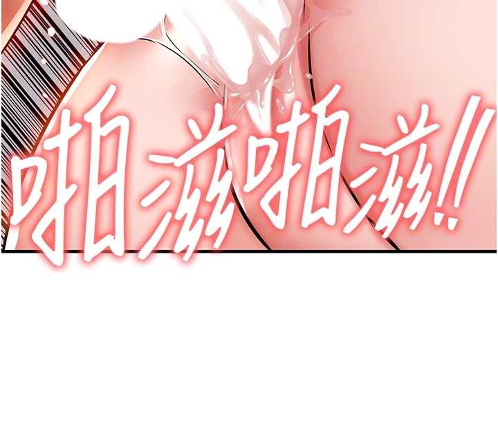 衣锦还乡第37話-被內射後突然變成小女人