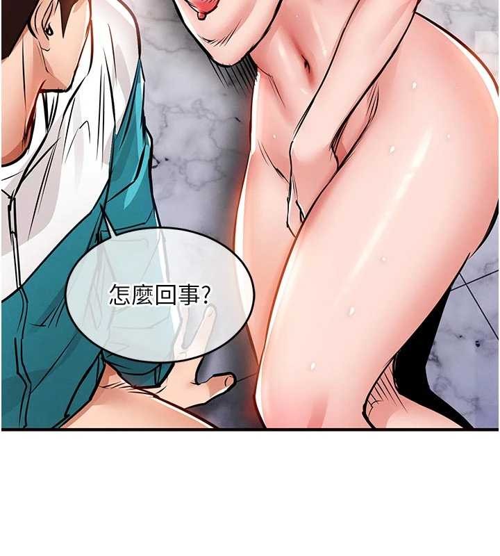 衣锦还乡第37話-被內射後突然變成小女人