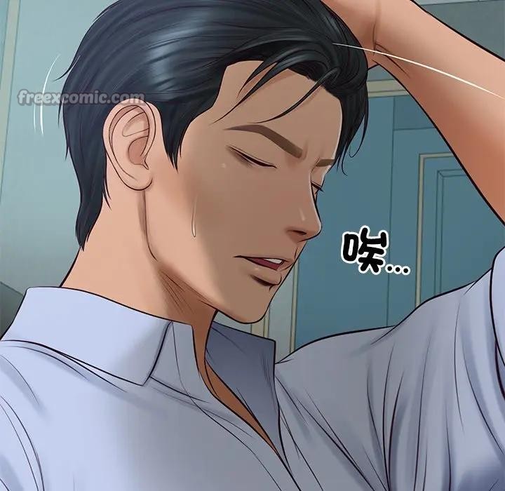 财阀家的女婿第71話