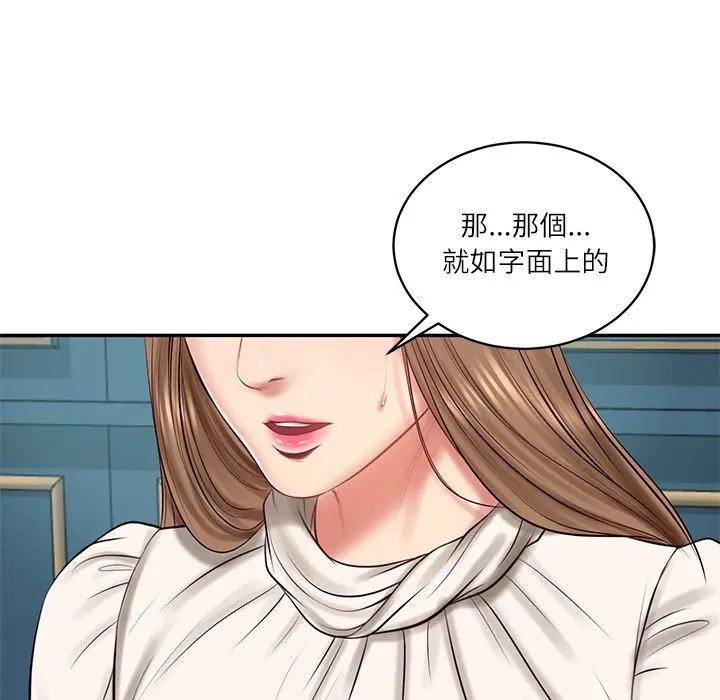 财阀家的女婿第71話