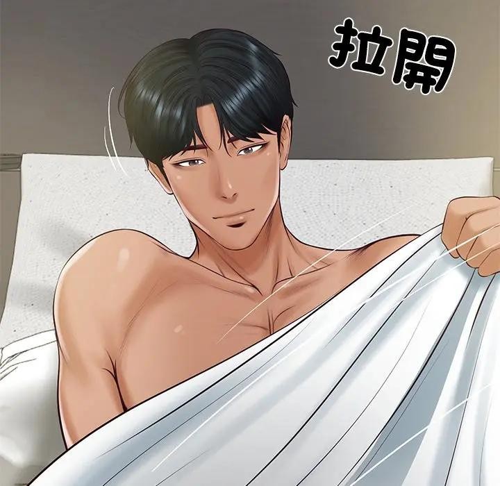 财阀家的女婿第71話