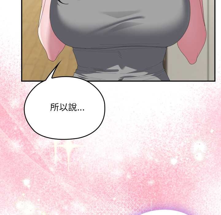 大企业里的小秘密第78話