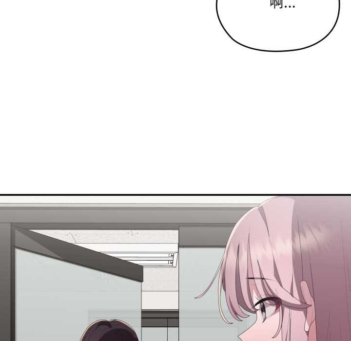 大企业里的小秘密第78話