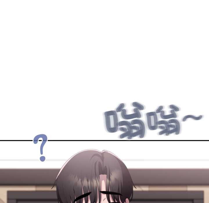 大企业里的小秘密第78話