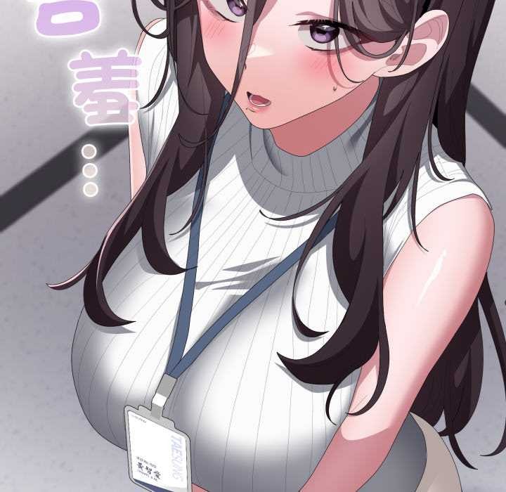 大企业里的小秘密第78話