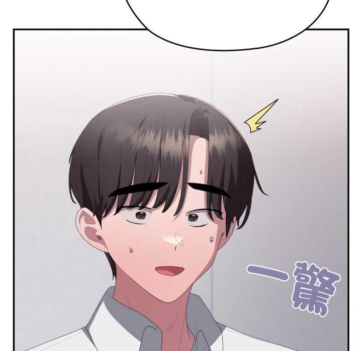 大企业里的小秘密第78話