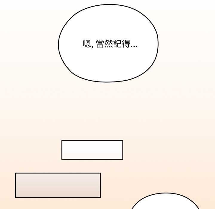 大企业里的小秘密第78話