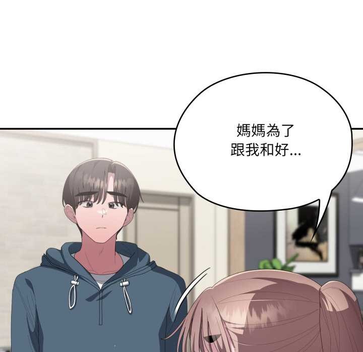 大企业里的小秘密第78話