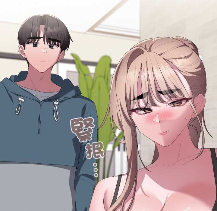 大企业里的小秘密第78話