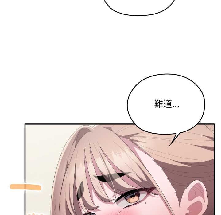 大企业里的小秘密第78話