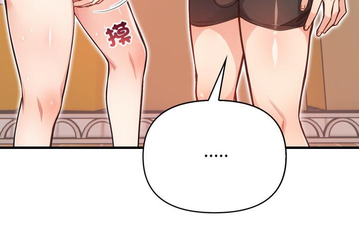 刺激的速食店大夜班第4話