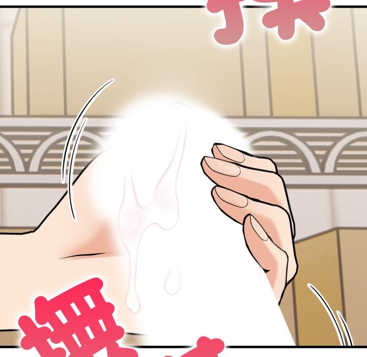 刺激的速食店大夜班第4話