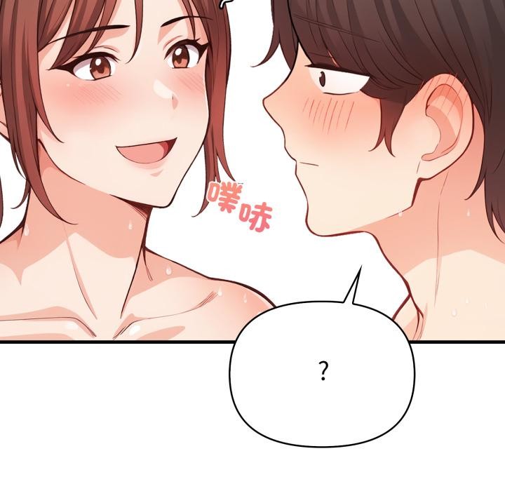 刺激的速食店大夜班第4話