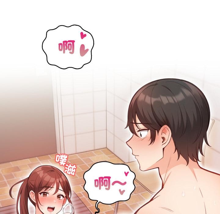 刺激的速食店大夜班第4話