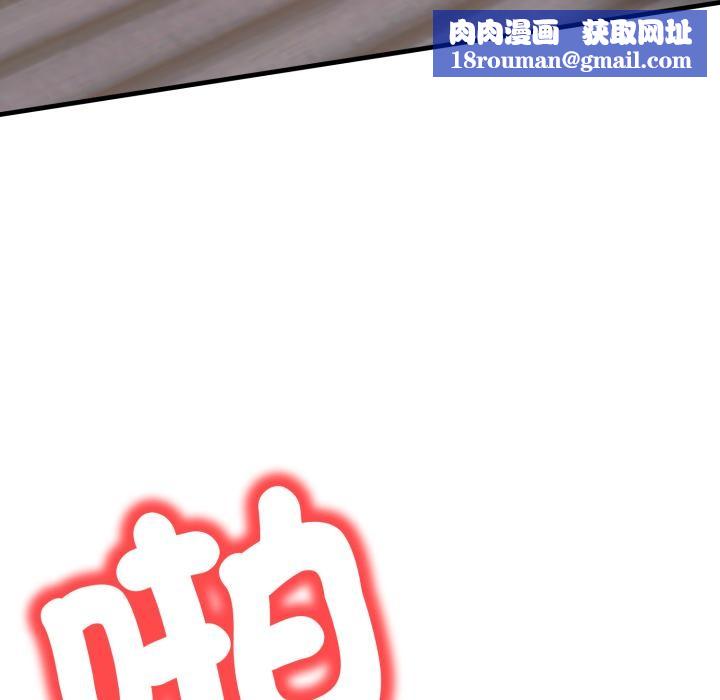 刺激的速食店大夜班第4話