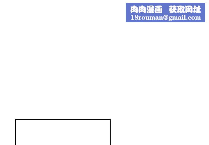 扑通扑通终极密码第8話
