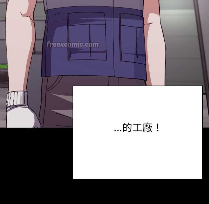 扑通扑通终极密码第8話