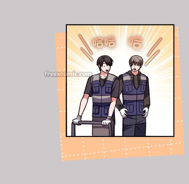 撲通撲通終極密碼第8話