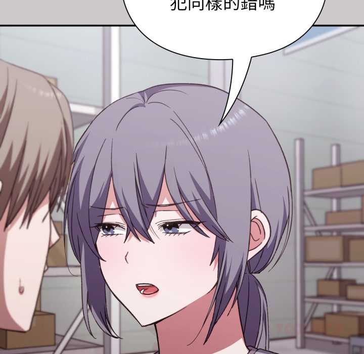 扑通扑通终极密码第8話