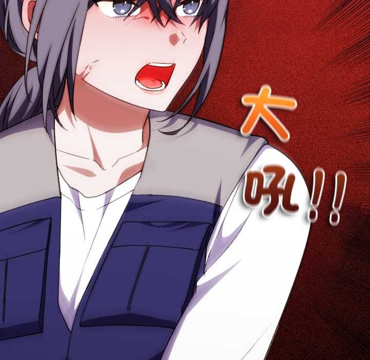 撲通撲通終極密碼第8話