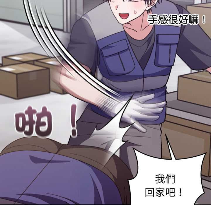 扑通扑通终极密码第8話