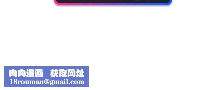 扑通扑通终极密码第8話