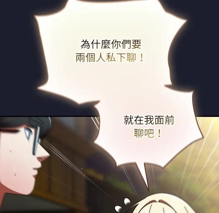 硬也要拍完第31話