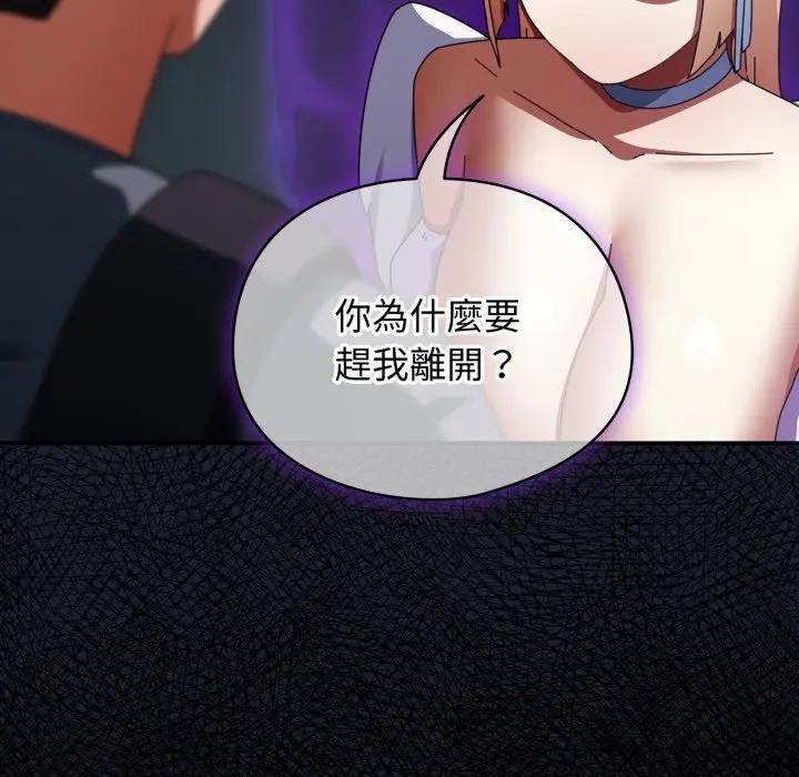 硬也要拍完第31話