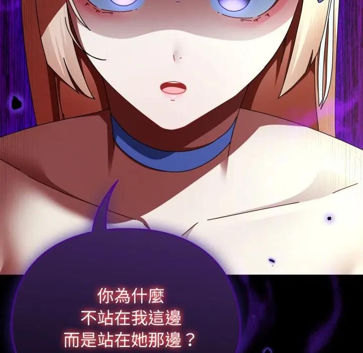 硬也要拍完第31話