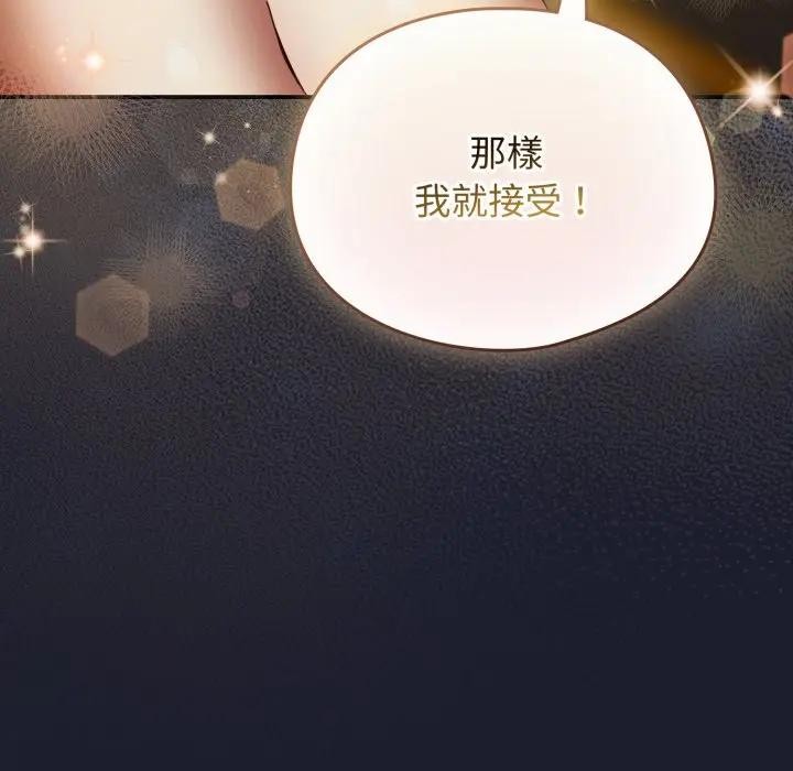 硬也要拍完第31話