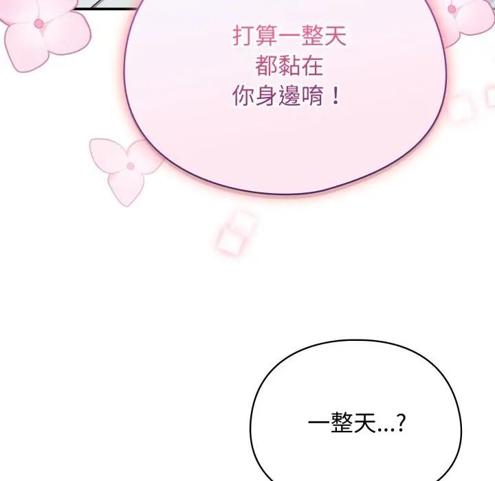 硬也要拍完第31話