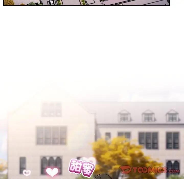 硬也要拍完第31話