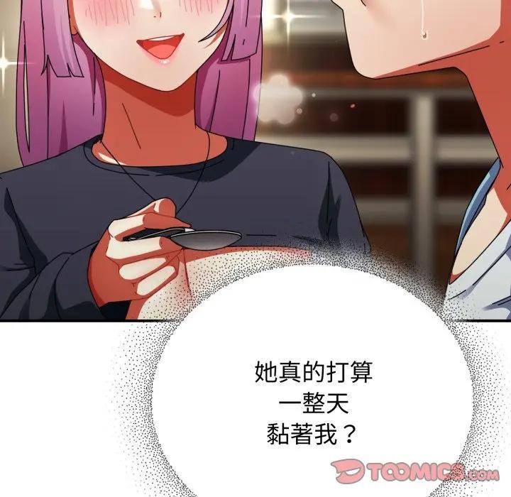 硬也要拍完第31話