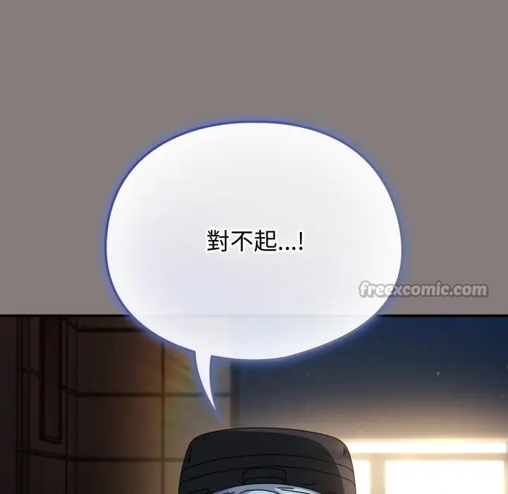 硬也要拍完第31話