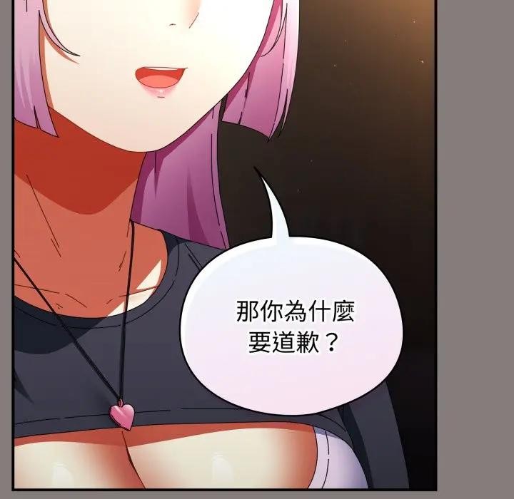 硬也要拍完第31話