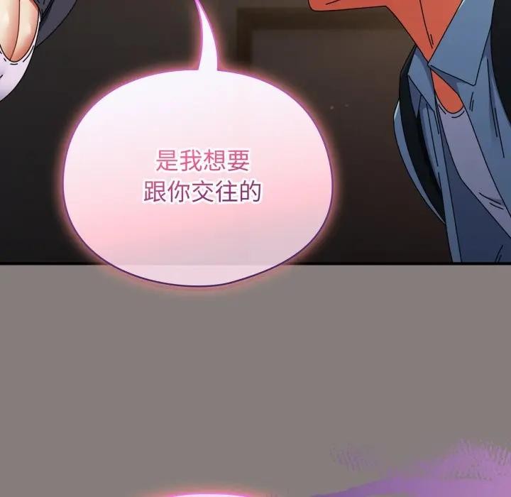 硬也要拍完第31話