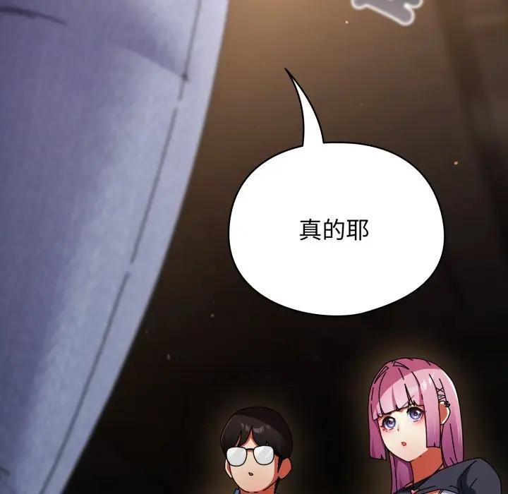 硬也要拍完第31話