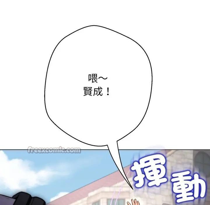 黑帮千金养成记第17話