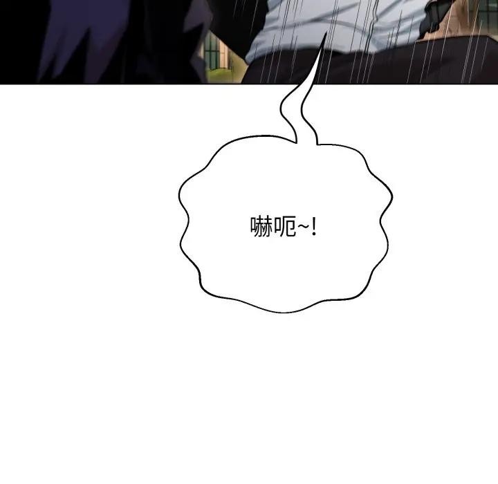 黑帮千金养成记第17話