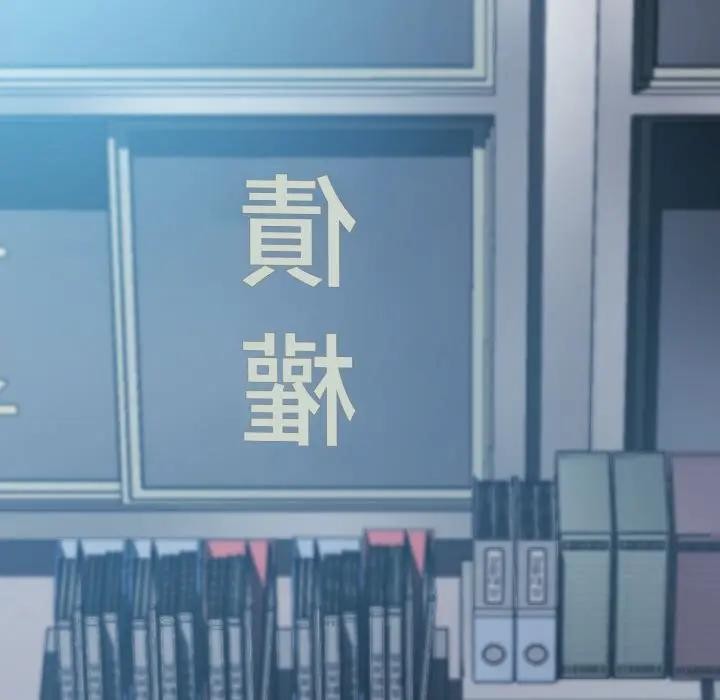 黑帮千金养成记第17話