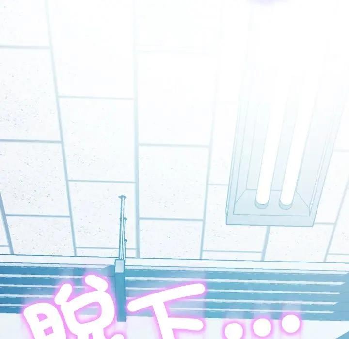 黑幫千金養成記第17話