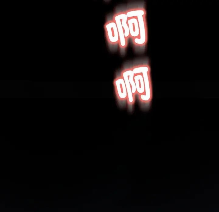 黑帮千金养成记第17話